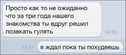 похудеешь.jpg