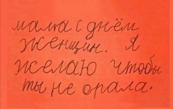 мама.jpg