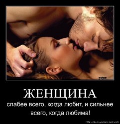 Женщина.jpg