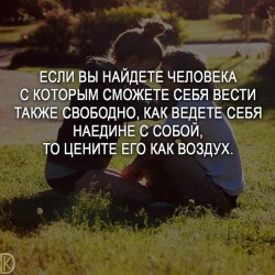 свободно.jpg
