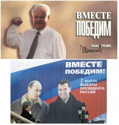 вместе.jpg