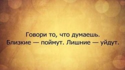 говори.jpg
