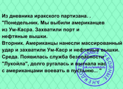лукойл.png