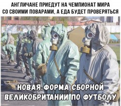 ЧМ.jpg