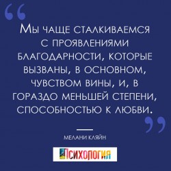 кляйн.jpg