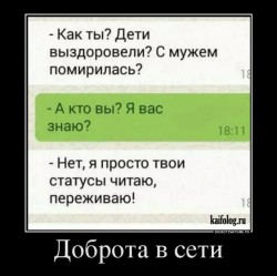 статусы.jpg