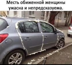 месть.jpg