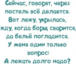 постель.jpg