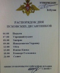 распорядок дня.jpg