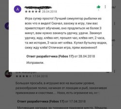 игра.jpg