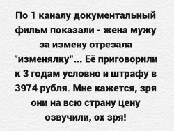 изменялка.jpg