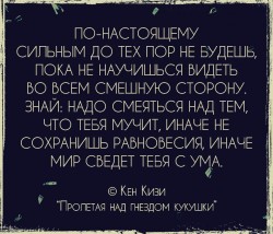 смех.jpg