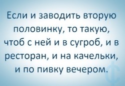 половинка.jpg