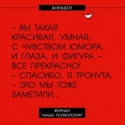 тронута.jpg
