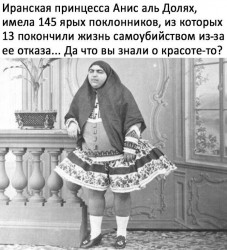 принцесса.jpg