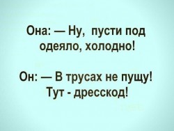 одеяло.jpg