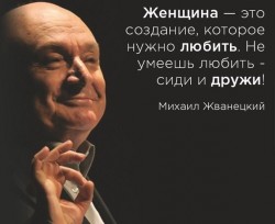 Женщина.jpg