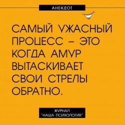 амур.jpg