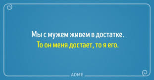достаток.jpg