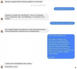 гимн.jpg