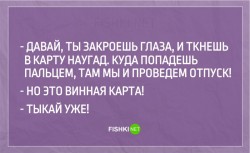 винная карта.jpg