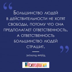 свобода.jpg