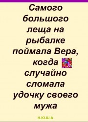 леща.jpg