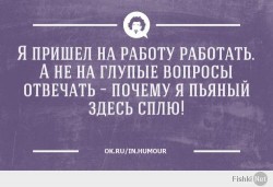 работать.jpg