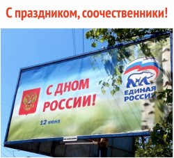 дно России.jpg