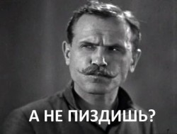 чапаев.jpg
