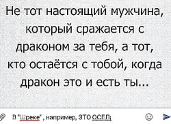 дракон.jpg