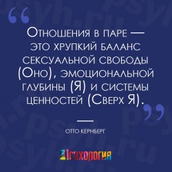 Отто.jpg