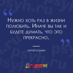 Есенин.jpg