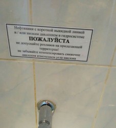 нефтяники.jpg