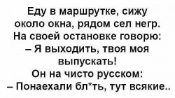 негр.jpg