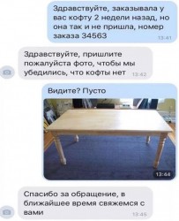 кофта.jpg