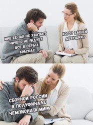 сборная РФ.jpg