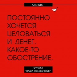 обострение.jpg
