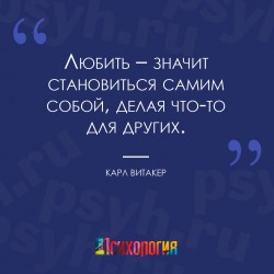 любить.jpg