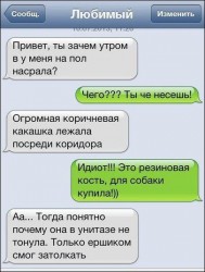 кость.jpg