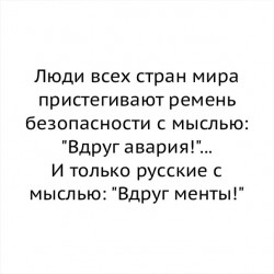 ремень.jpg