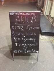 акция2.jpg