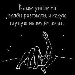 разговоры.jpg