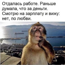 по любви.jpg