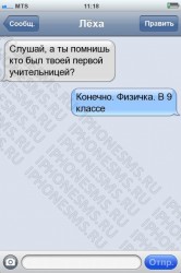 физичка.jpg