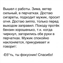 Зиппо.jpg