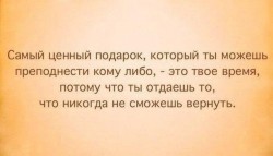 время.jpg