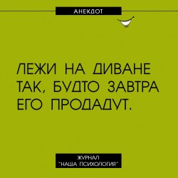 диван.jpg