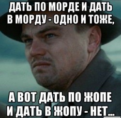 дать.jpg