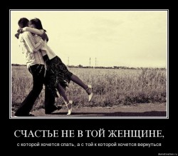 счастье.jpg